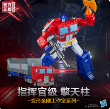 变形金刚联名系列《哥斯拉》MFS-3擎天柱